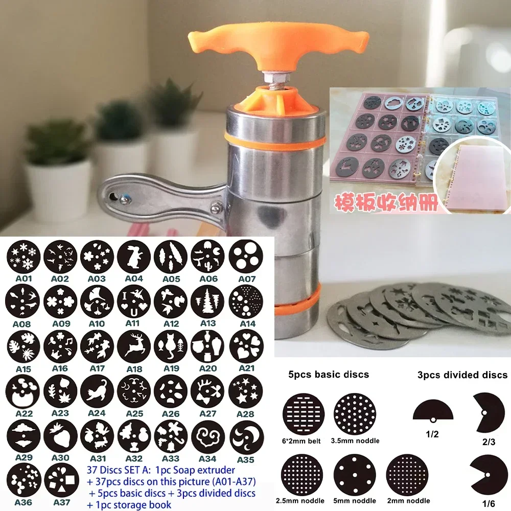 Soap Extruder Disks Stainless  - Soap Making Kit For Beginners recension och pris